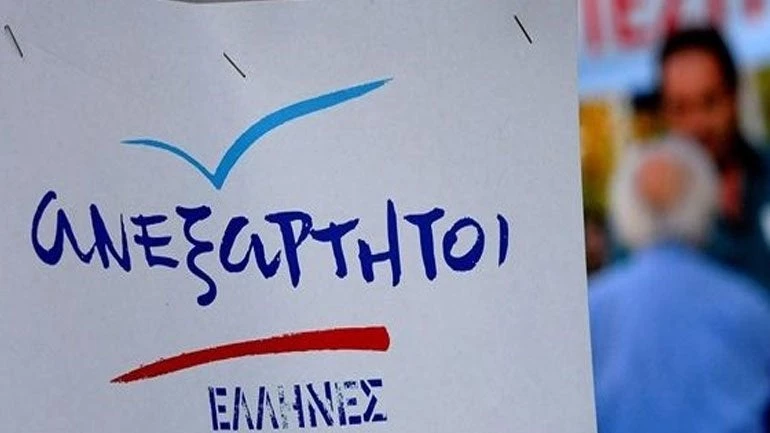 Έκτακτη συνεδρίαση στους ΑΝΕΛ! Στο επίκεντρο η έξοδος από Μνημόνια, ο ανασχηματισμός και το… Σκοπιανό